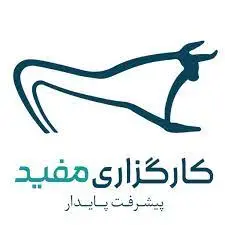 کارگزاری مفید
