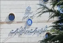 پس از انفجار در بازار خودرو؛ ورود شورای رقابت به فروش اینترنت