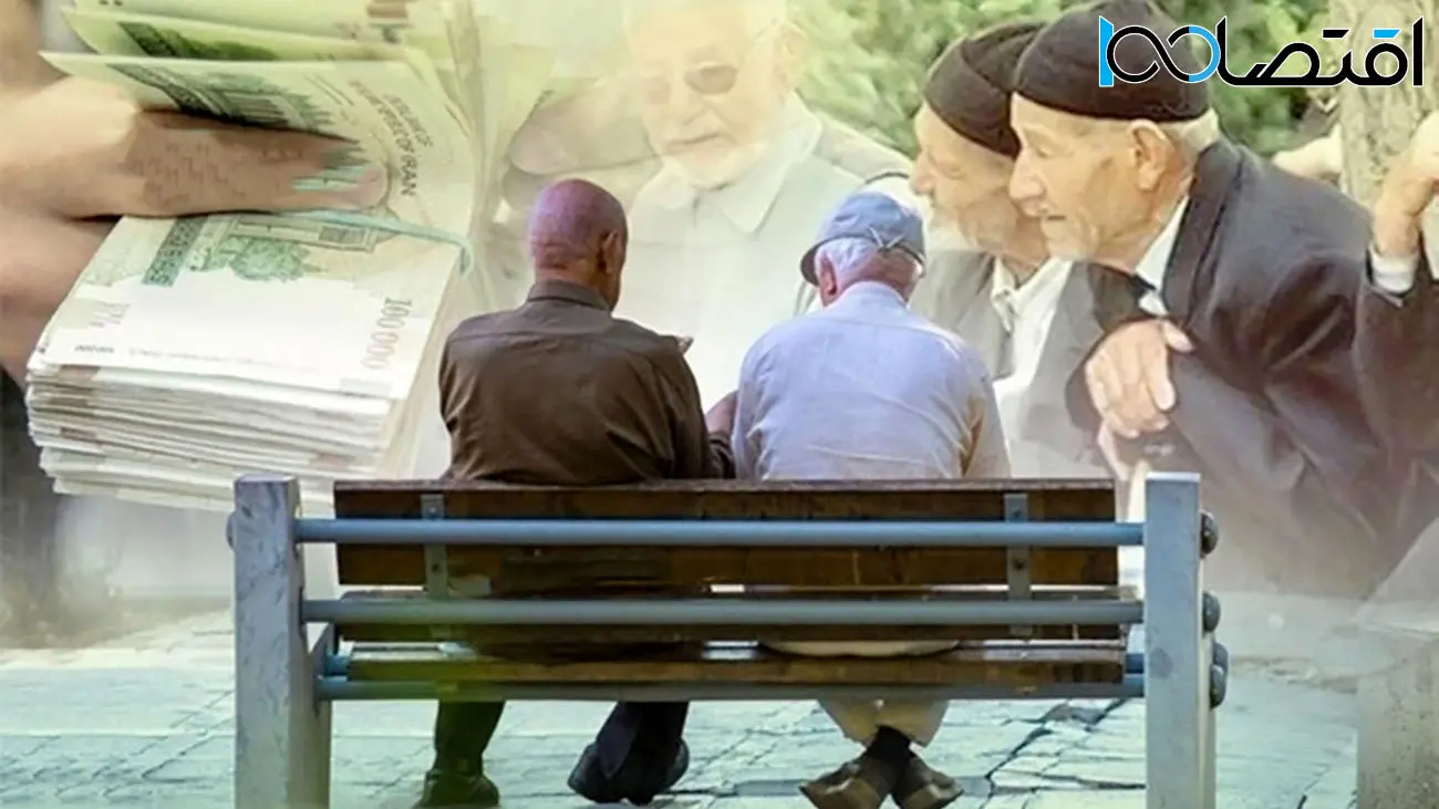 واریز حقوق بازنشستگان همانند سال قبل / ماجرا چیست ؟!
