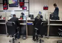 سقف انتقال پول در سامانه ساتنا و پل به چه صورت است؟