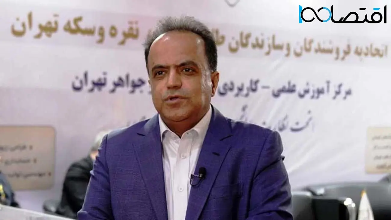علیرغم روند صعودی طلا در بازار جهانی؛ طلا ارزان شد