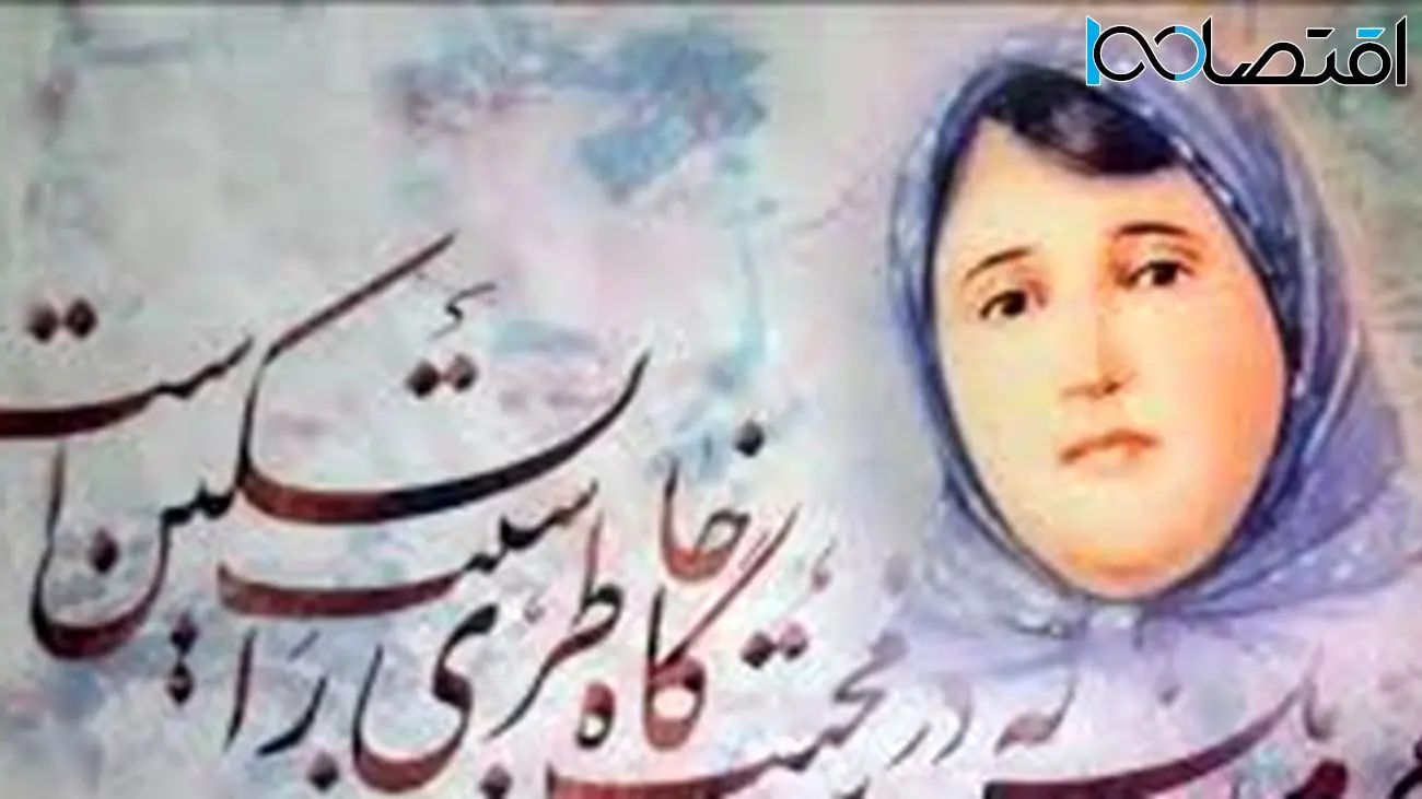 کدام شعر «پروین اعتصامی» مورد توجه رهبر انقلاب است + فیلم